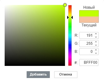 Автофигура