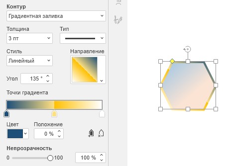 Автофигура