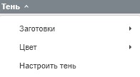Автофигура