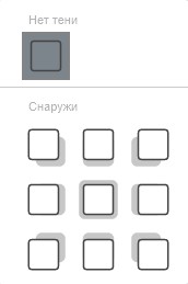Автофигура