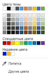Автофигура