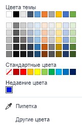 Автофигура