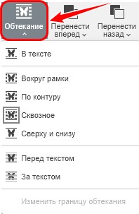 Диаграмма