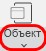 Файл как объект