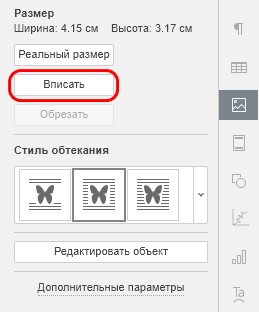 Файл как объект