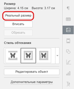 Файл как объект