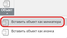 Файл как объект