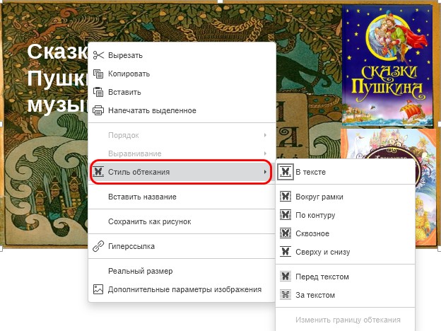 Файл как объект