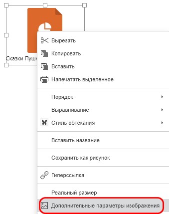 Файл как объект