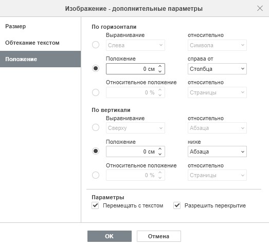 Файл как объект