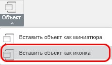 Файл как объект