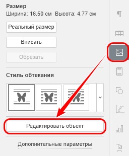 Файл как объект