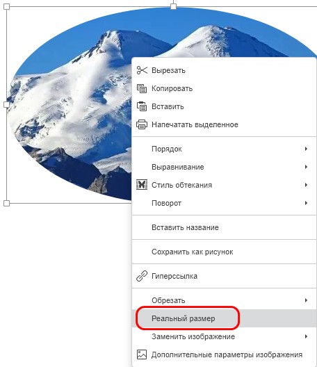 Изображение