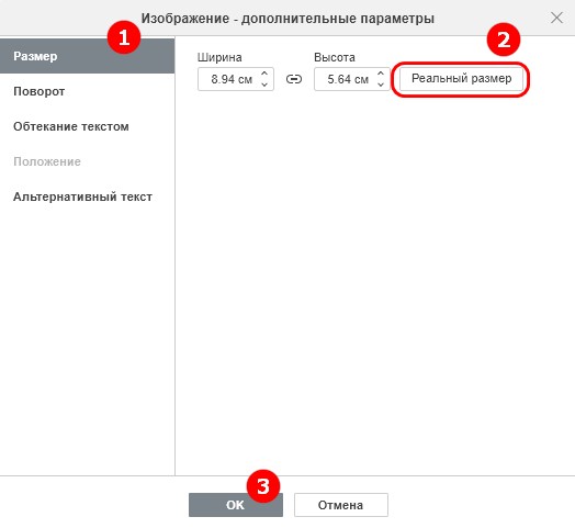 Изображение