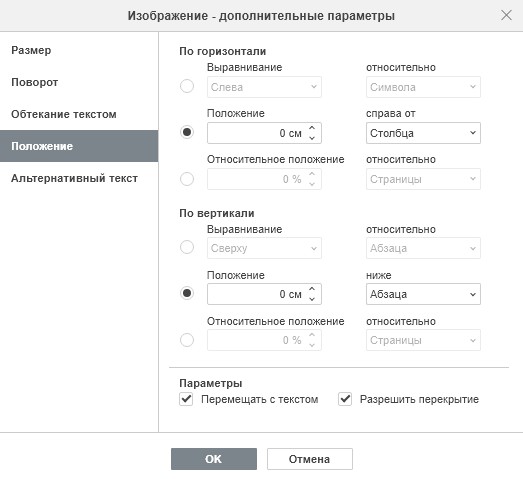 Изображение