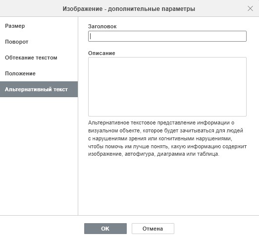 Изображение