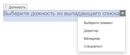 Элементы управления содержимым