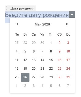 Элементы управления содержимым