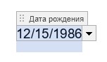 Элементы управления содержимым