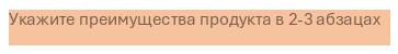 Элементы управления содержимым