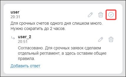 Комментарии