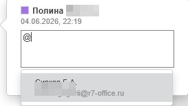 Комментарии