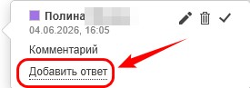 Комментарии