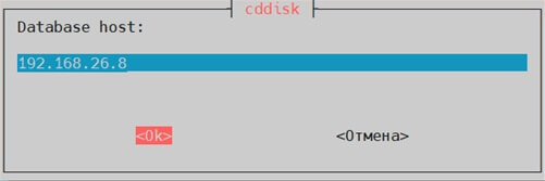 Комплекс 2 приложения и 2 веб сервера Корпоративный сервер 2024 на Astra Linux с внешними reverse proxy и переключением БД