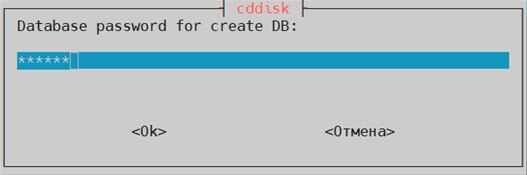 Комплекс 2 приложения и 2 веб сервера Корпоративный сервер 2024 на Astra Linux с внешними reverse proxy и переключением БД