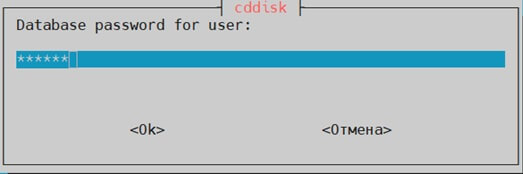 Комплекс 2 приложения и 2 веб сервера Корпоративный сервер 2024 на Astra Linux с внешними reverse proxy и переключением БД