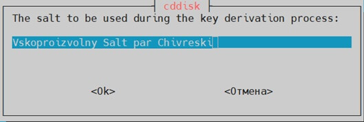 Комплекс 2 приложения и 2 веб сервера Корпоративный сервер 2024 на Astra Linux с внешними reverse proxy и переключением БД