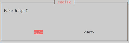 Комплекс 2 приложения и 2 веб сервера Корпоративный сервер 2024 на Astra Linux с внешними reverse proxy и переключением БД