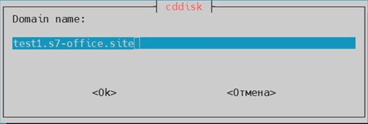 Комплекс 2 приложения и 2 веб сервера Корпоративный сервер 2024 на Astra Linux с внешними reverse proxy и переключением БД