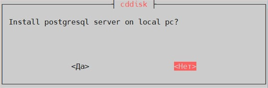 Комплекс 2 приложения и 2 веб сервера Корпоративный сервер 2024 на Astra Linux с внешними reverse proxy и переключением БД