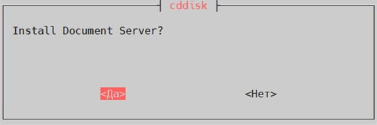 Комплекс 2 приложения и 2 веб сервера Корпоративный сервер 2024 на Astra Linux с внешними reverse proxy и переключением БД