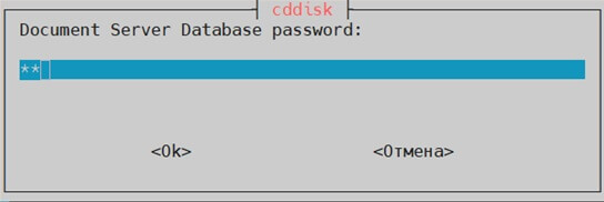 Комплекс 2 приложения и 2 веб сервера Корпоративный сервер 2024 на Astra Linux с внешними reverse proxy и переключением БД