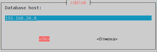 Комплекс 2 приложения и 2 веб сервера Корпоративный сервер 2024 на Astra Linux с внешними reverse proxy и переключением БД