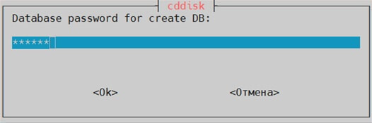 Комплекс 2 приложения и 2 веб сервера Корпоративный сервер 2024 на Astra Linux с внешними reverse proxy и переключением БД