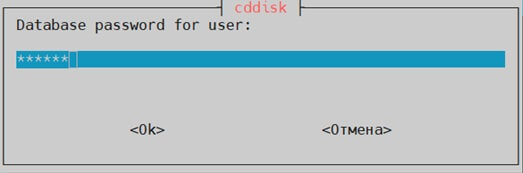 Комплекс 2 приложения и 2 веб сервера Корпоративный сервер 2024 на Astra Linux с внешними reverse proxy и переключением БД
