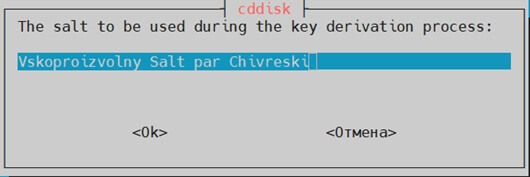 Комплекс 2 приложения и 2 веб сервера Корпоративный сервер 2024 на Astra Linux с внешними reverse proxy и переключением БД