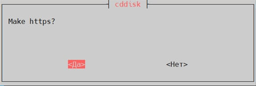 Комплекс 2 приложения и 2 веб сервера Корпоративный сервер 2024 на Astra Linux с внешними reverse proxy и переключением БД