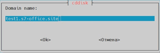 Комплекс 2 приложения и 2 веб сервера Корпоративный сервер 2024 на Astra Linux с внешними reverse proxy и переключением БД