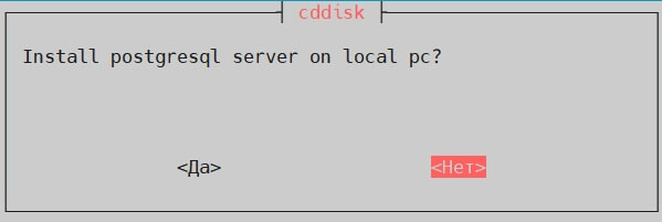 Комплекс 2 приложения и 2 веб сервера Корпоративный сервер 2024 на Astra Linux с внешними reverse proxy и переключением БД