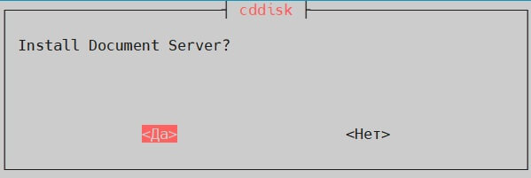 Комплекс 2 приложения и 2 веб сервера Корпоративный сервер 2024 на Astra Linux с внешними reverse proxy и переключением БД