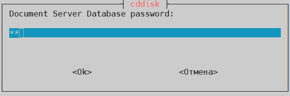 Комплекс 2 приложения и 2 веб сервера Корпоративный сервер 2024 на Astra Linux с внешними reverse proxy и переключением БД