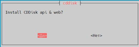 Комплекс 2 приложения и 2 веб сервера Корпоративный сервер 2024 на Astra Linux с внешними reverse proxy и переключением БД