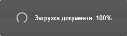 Настройки десктопного приложения