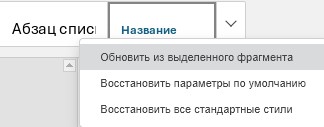 Оглавление и подписи к объектам