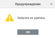 Подготовка источника данных