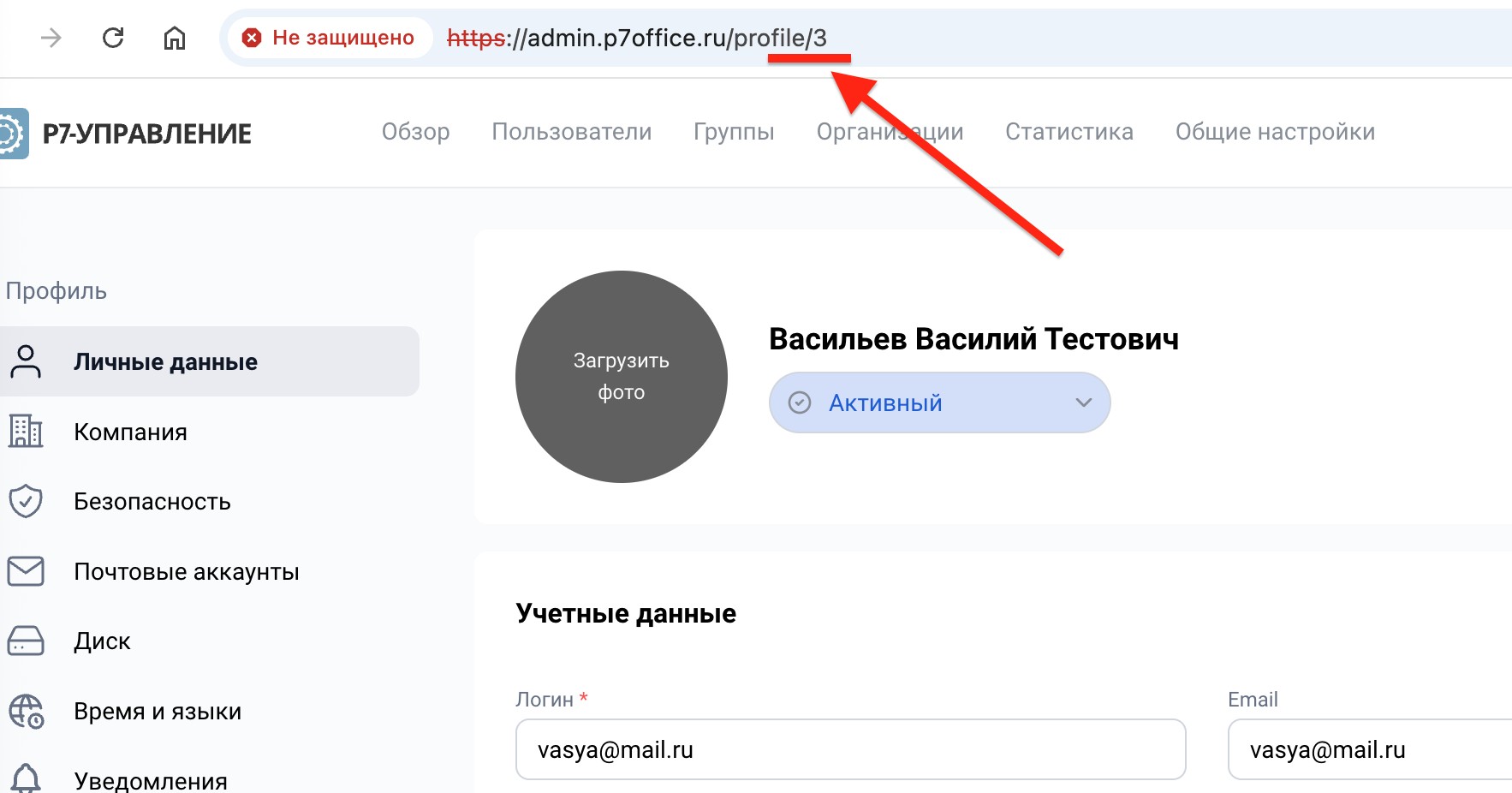 Р7 Диск — Комнаты: смена владельца комнаты